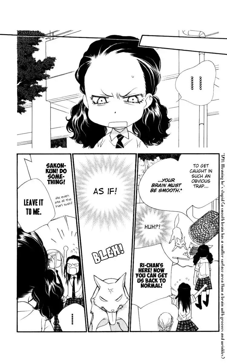 Orange Chocolate Chapter 31 44